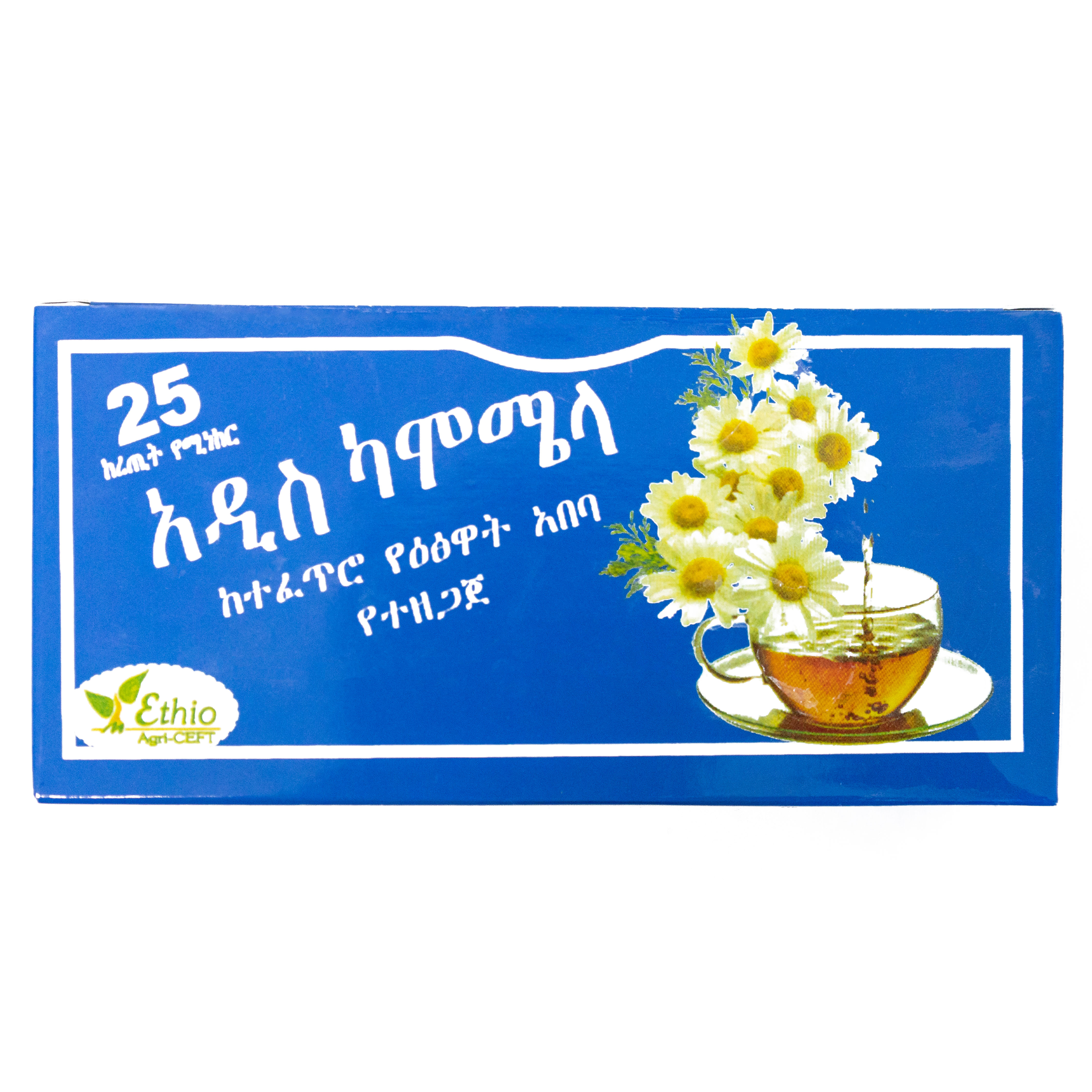 Chamomile Flowers Herb Tea