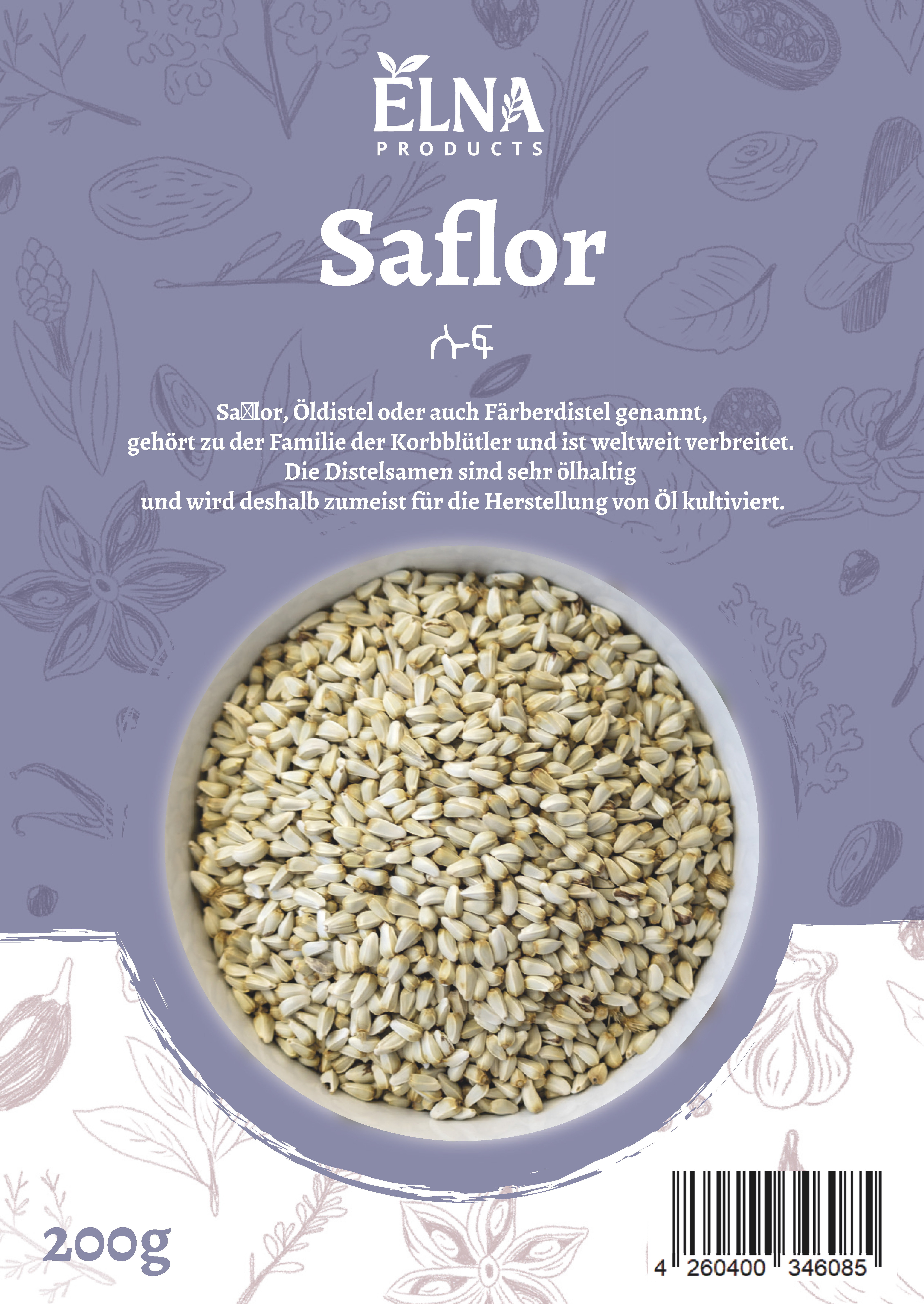 Saflor ሱፍ